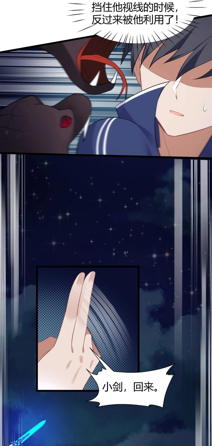 134 弱水……三千26
