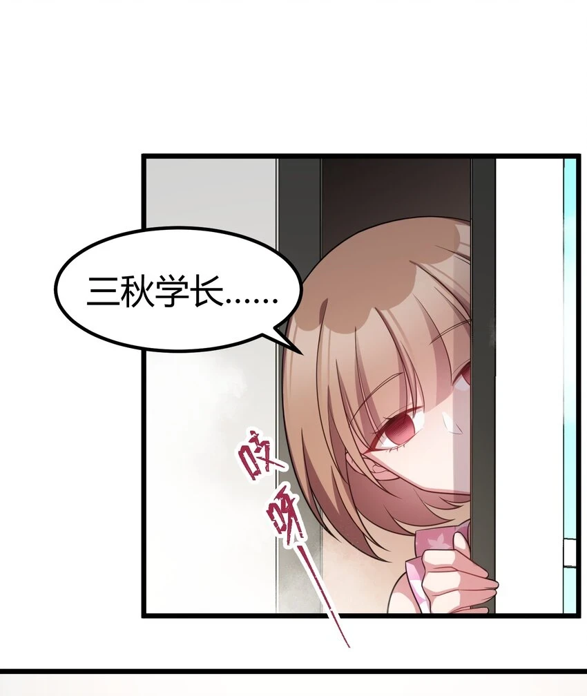 115 似曾……相识31