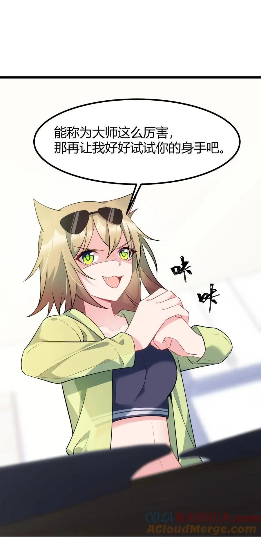 155 合……作24