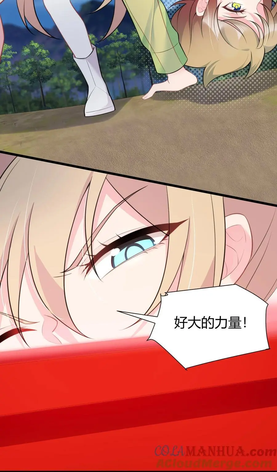 148 贵圈……真乱33