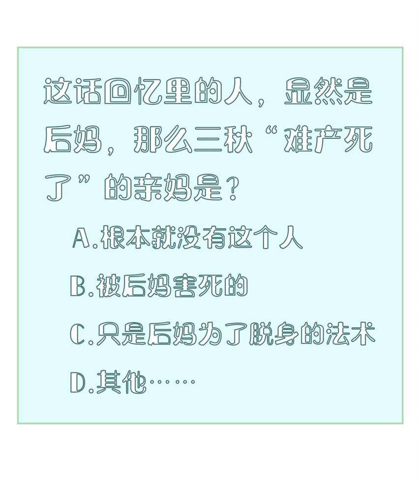 011 第十一话63