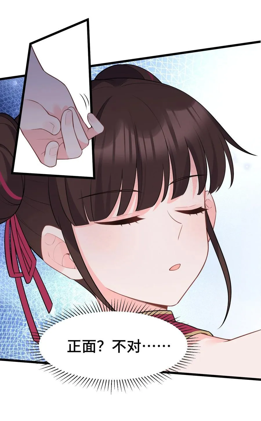 167. 数艺……圣人20