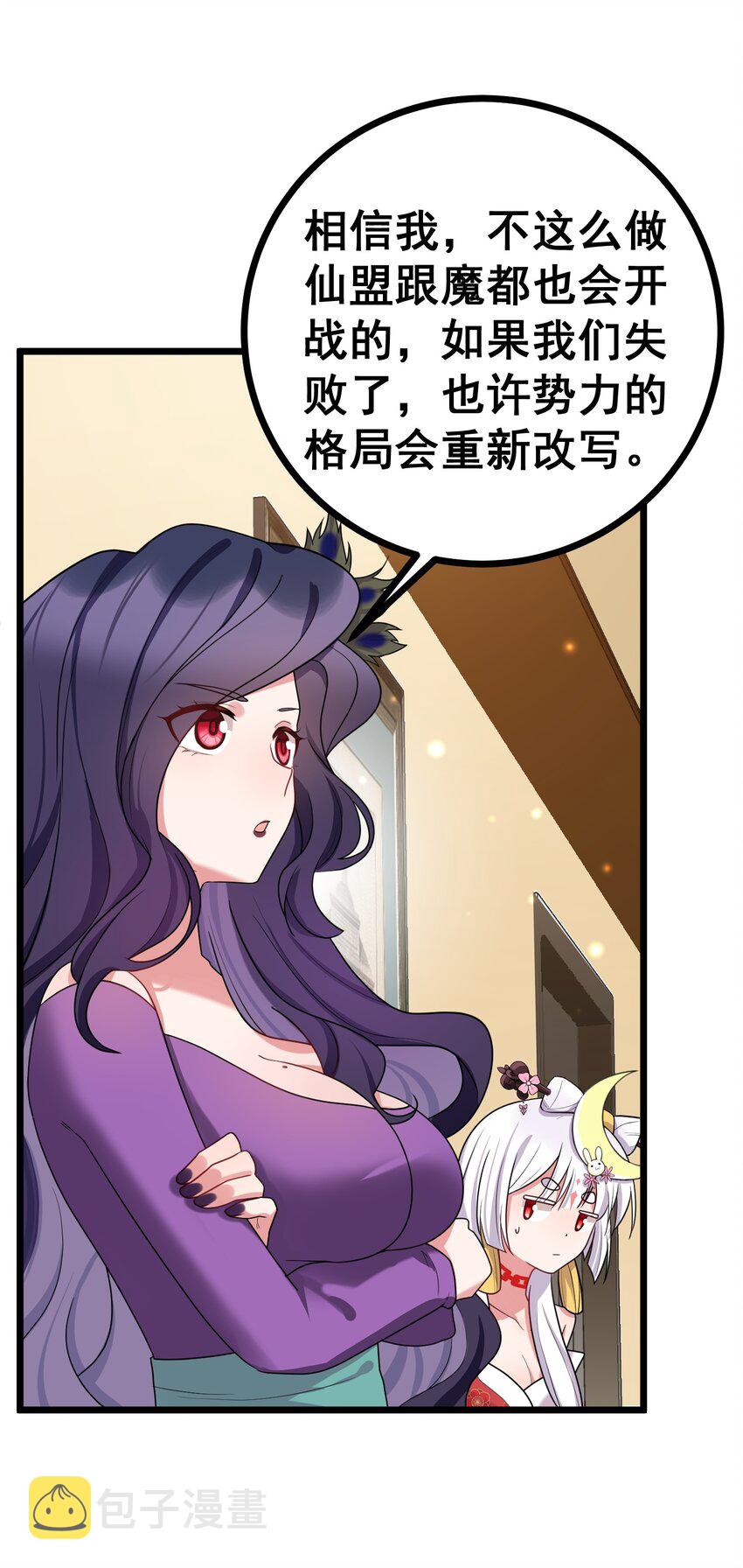 81 事……后50