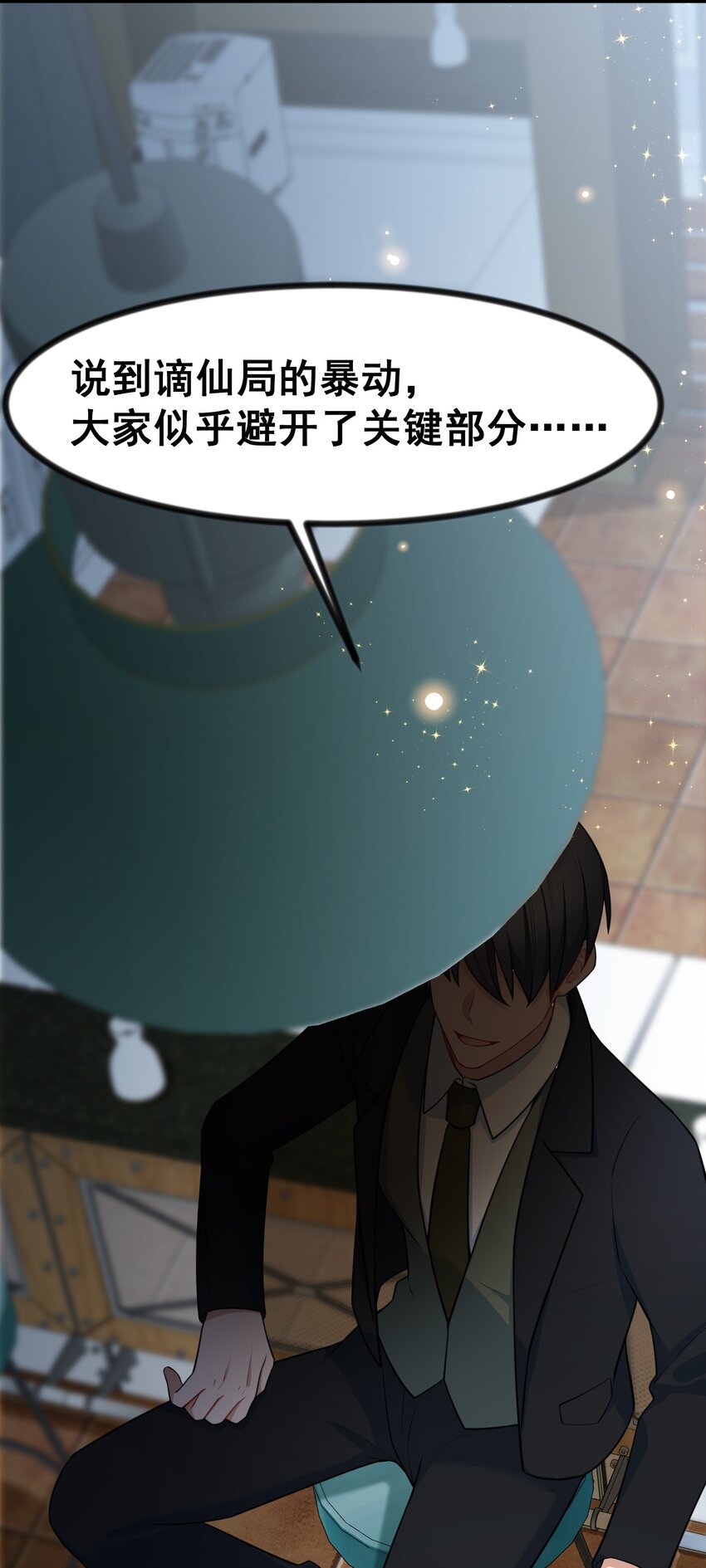 78 勾……引11
