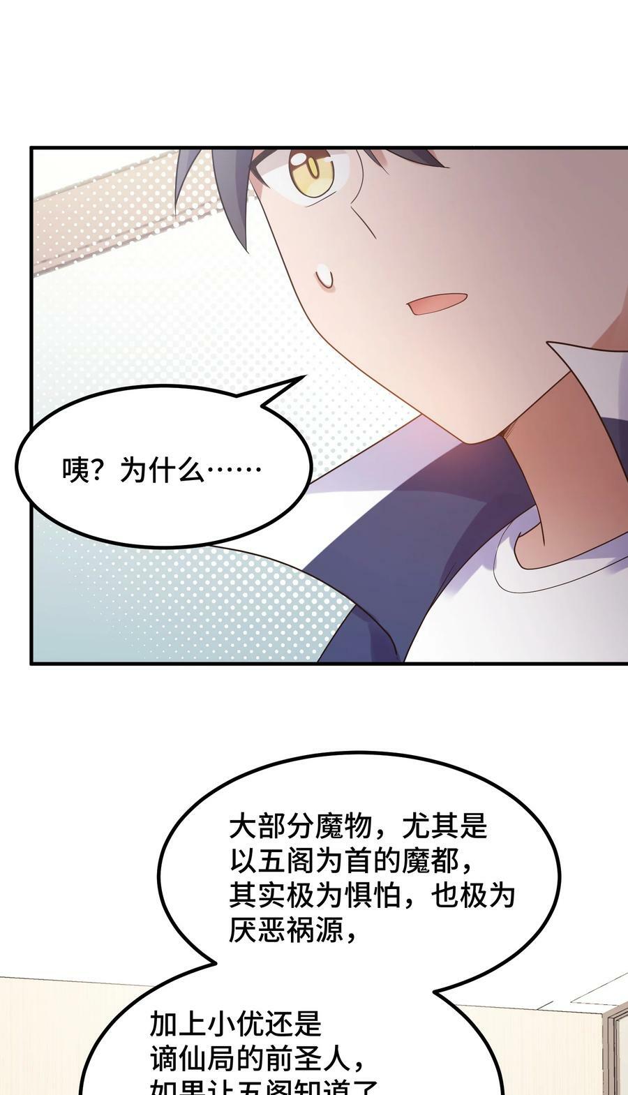 124 残酷……现实31