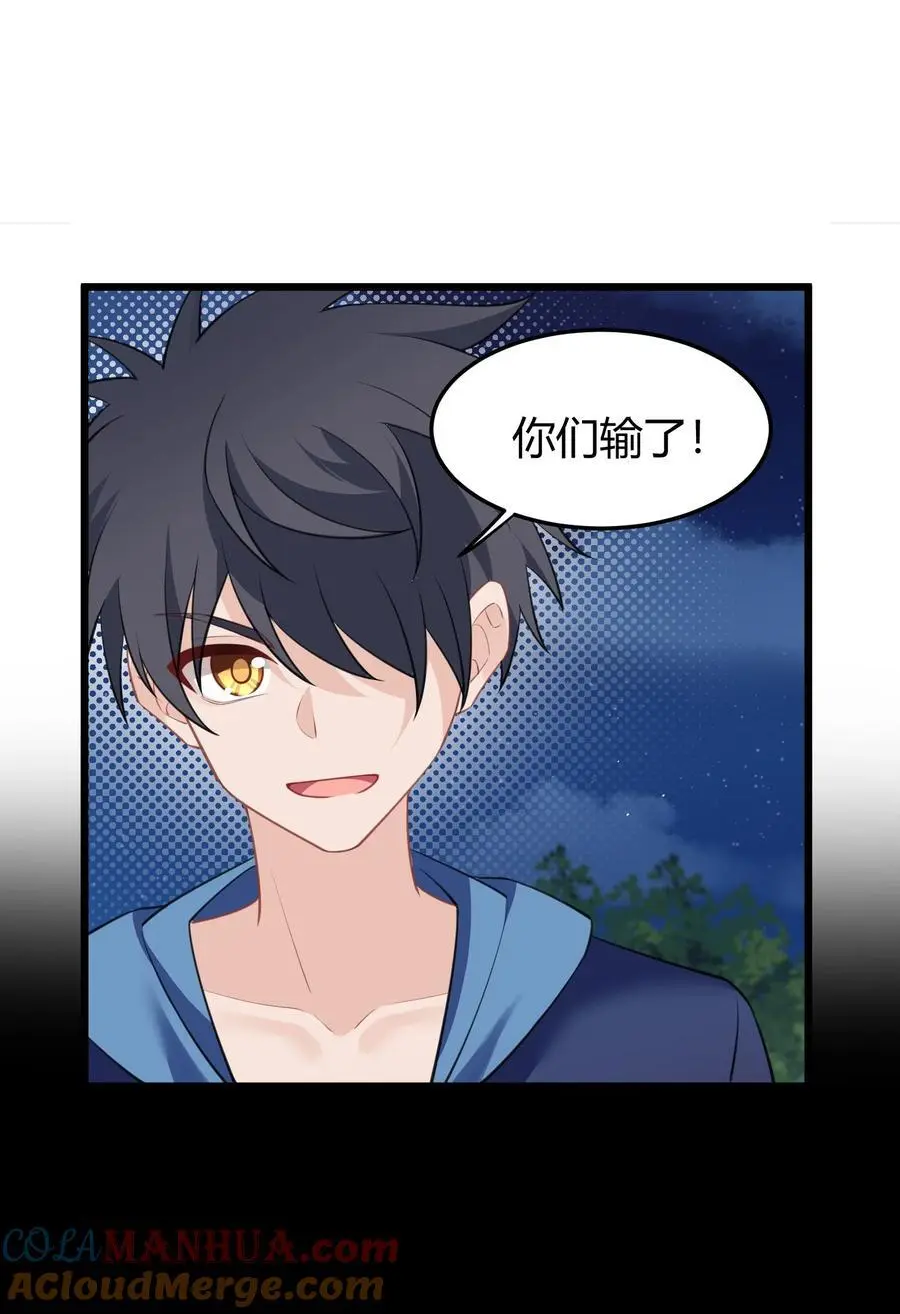 151 三个……三秋33