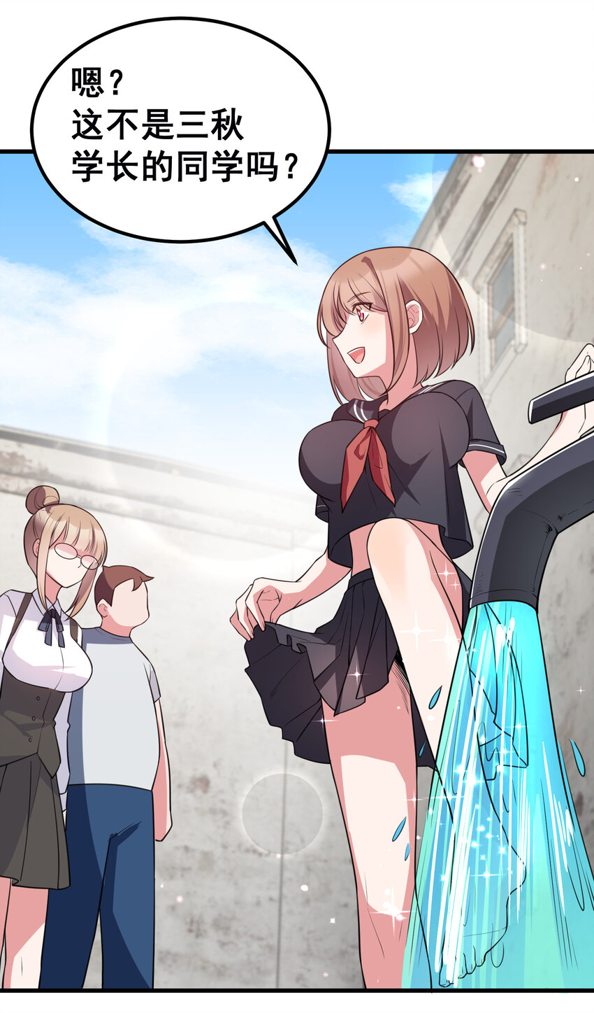 54 反……击29