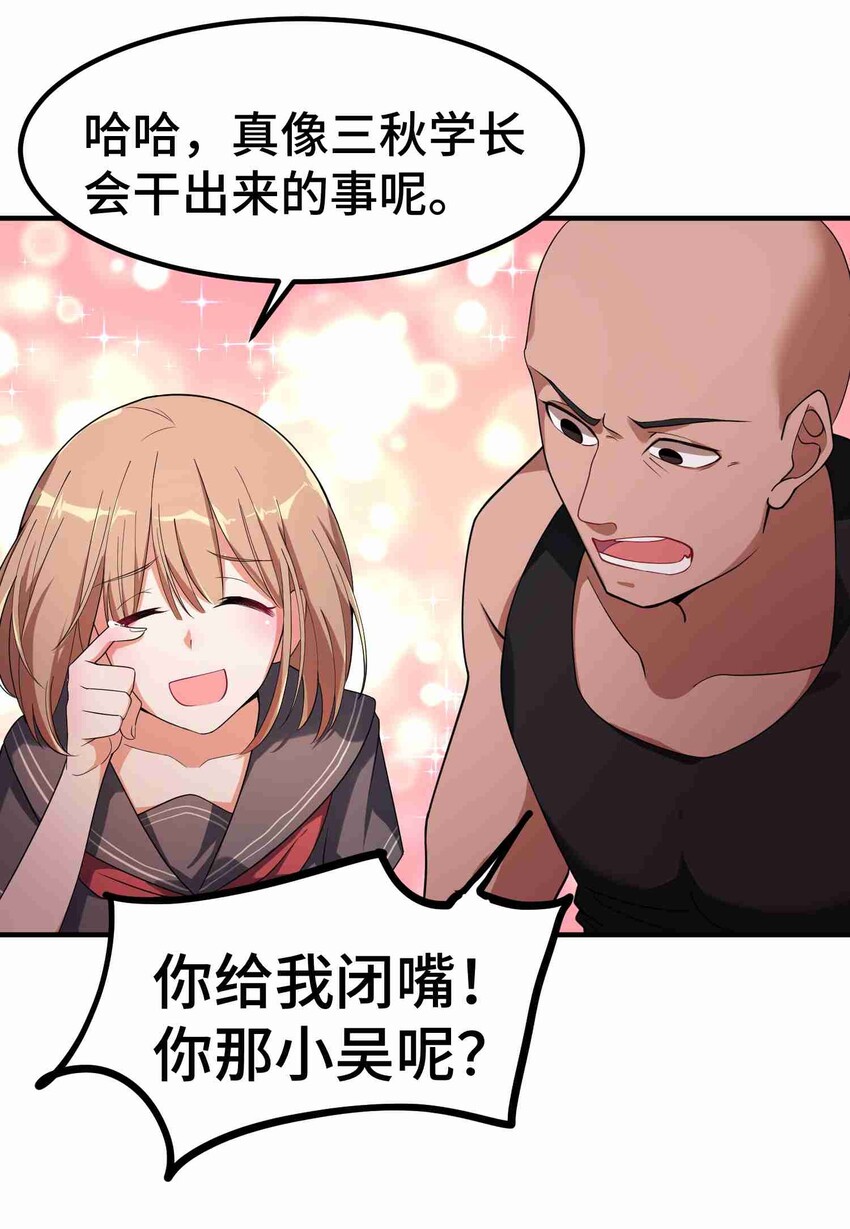 008 第八话14