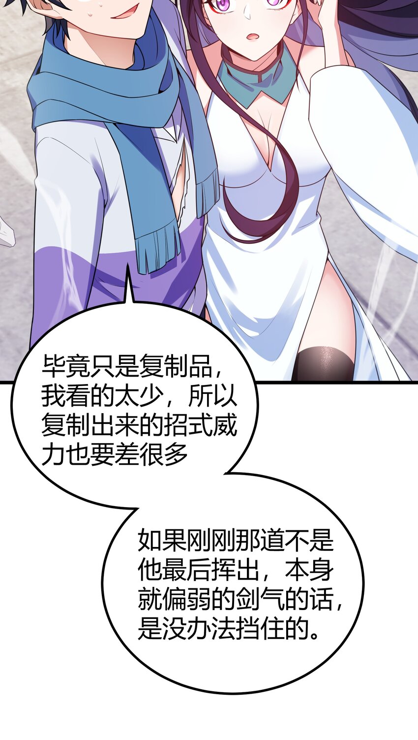 109 鸣鸟……吟龙39