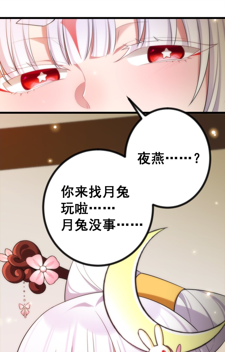 80 捉……奸43