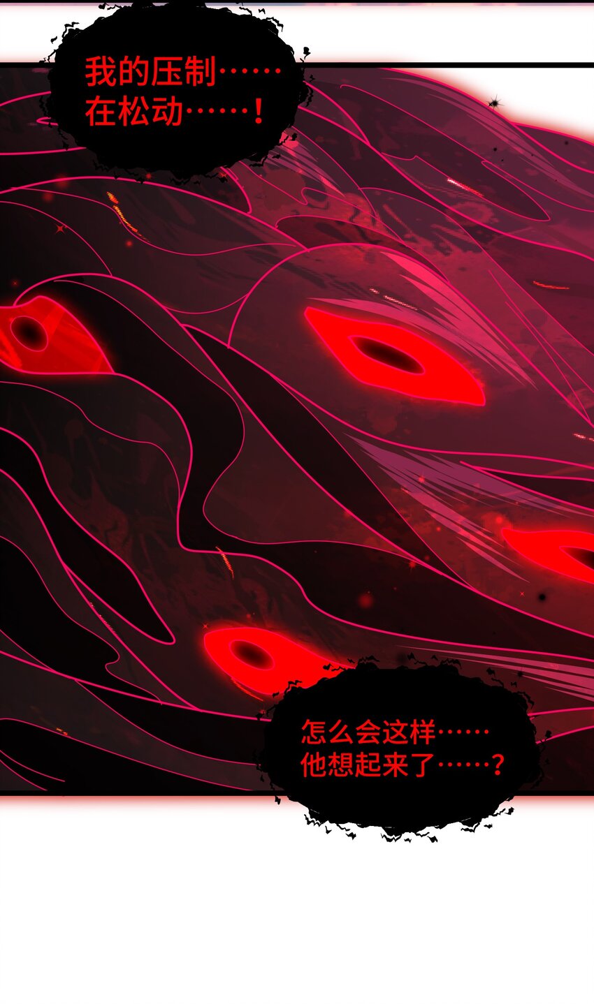 045 第四十五话53