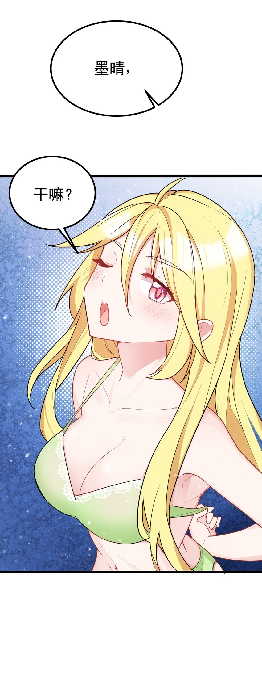 92 告……别36