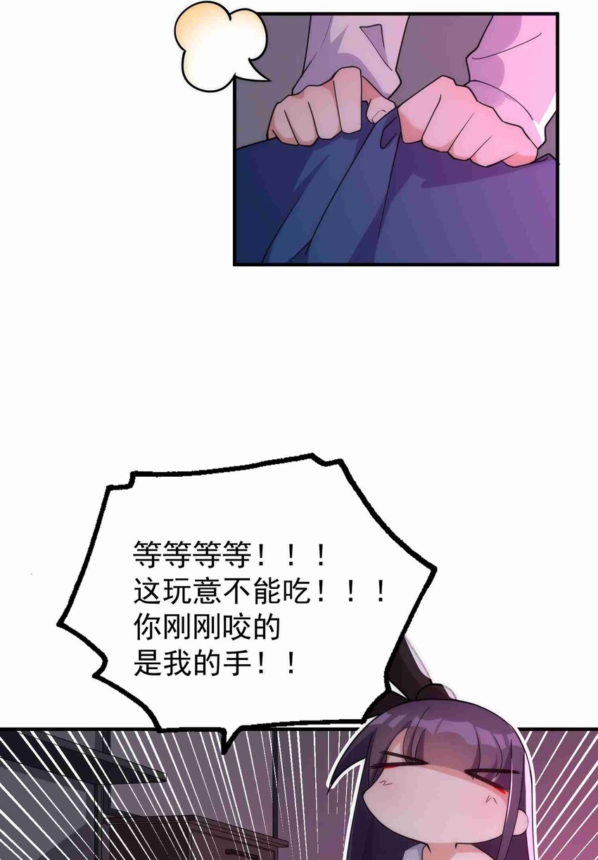 005 第五话18