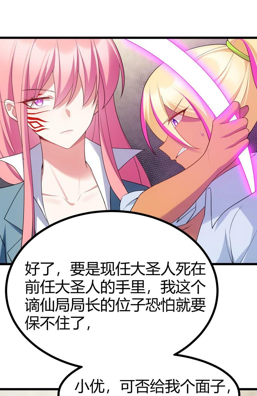 122 觉……醒38