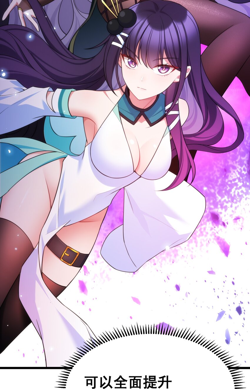 75 尾……随54