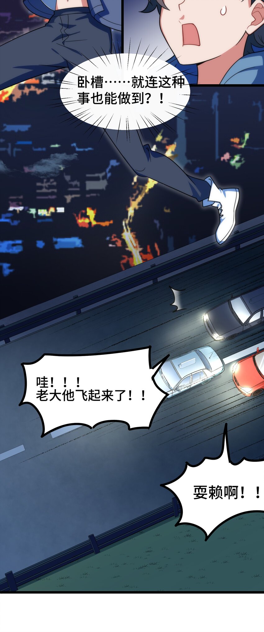 016 第十六话26