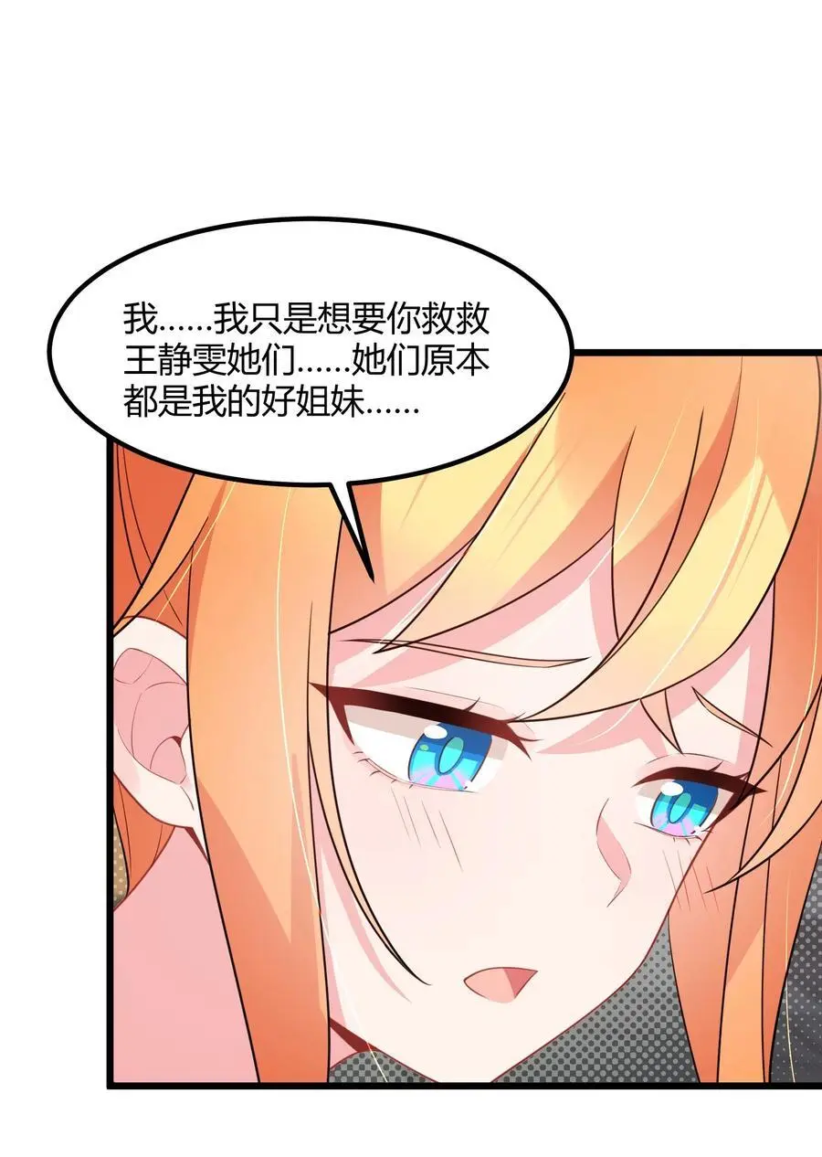 146 私……奔49