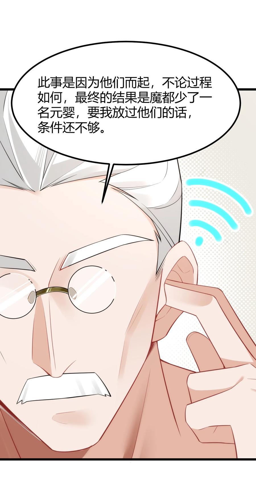 139 休……憩4