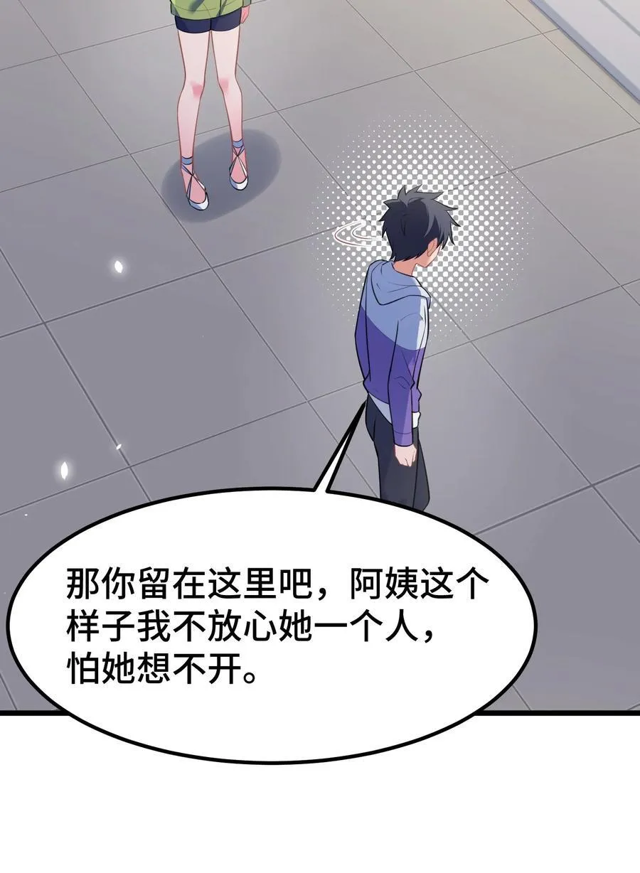 163 反……水35