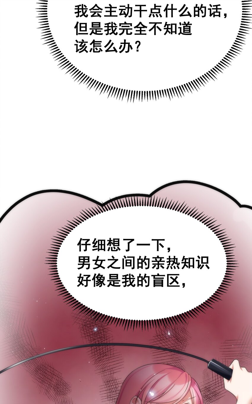 73 交……心11