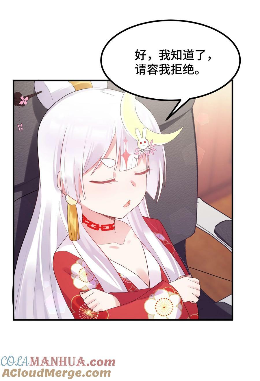 124 残酷……现实30