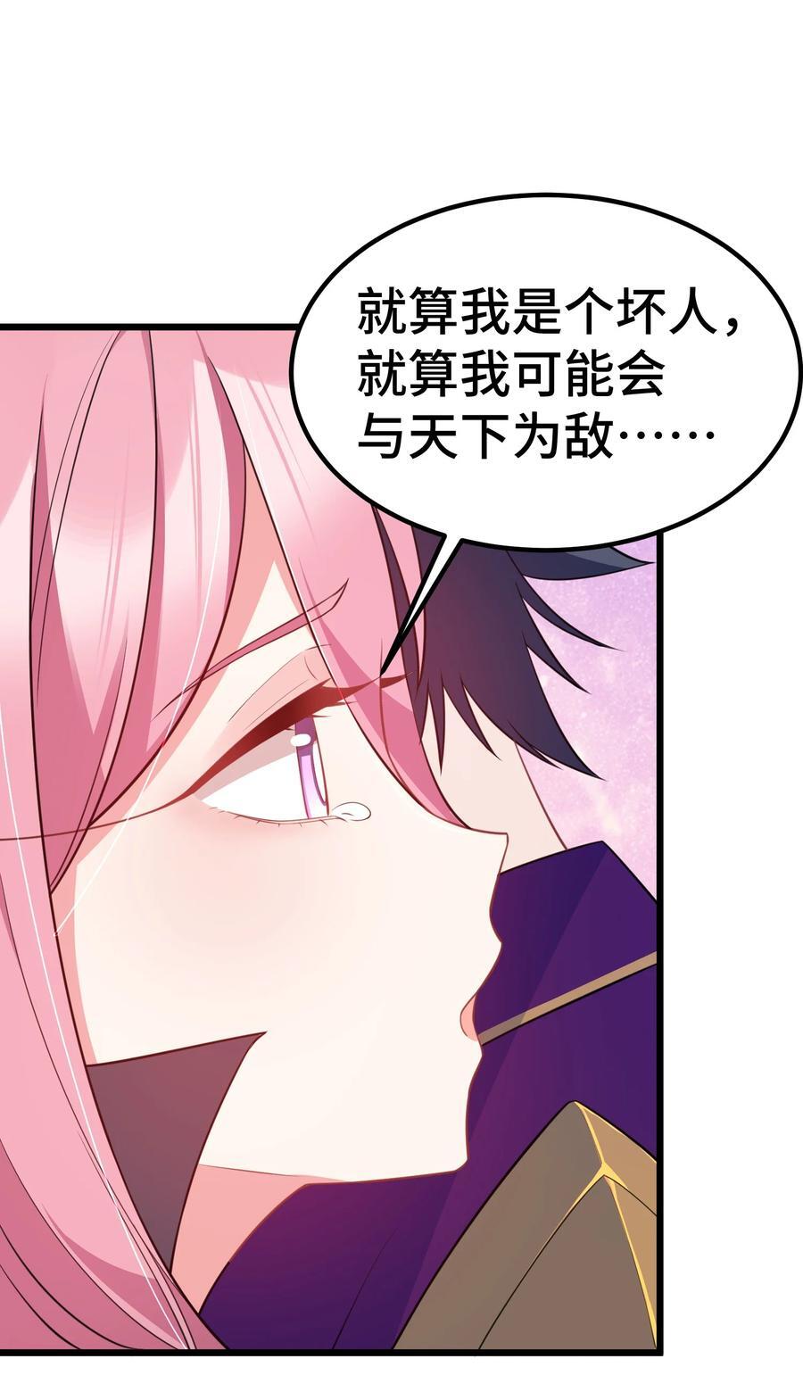 138 杀意……邪见19
