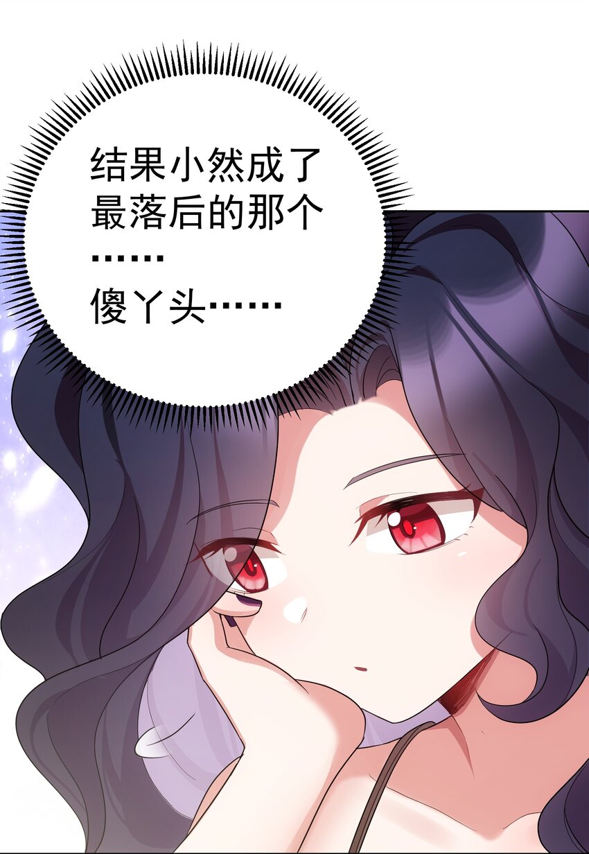 85 约……会②43