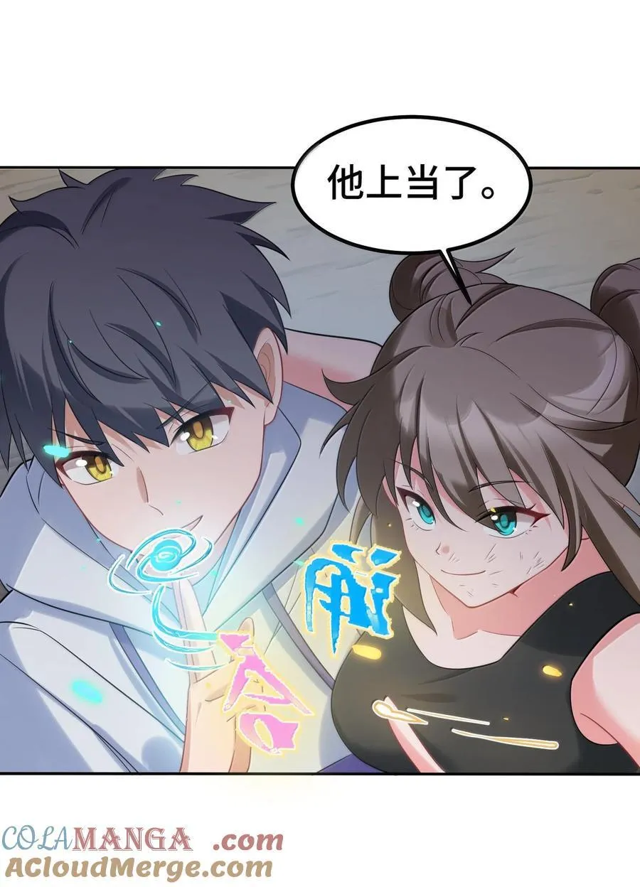 171 援……兵30