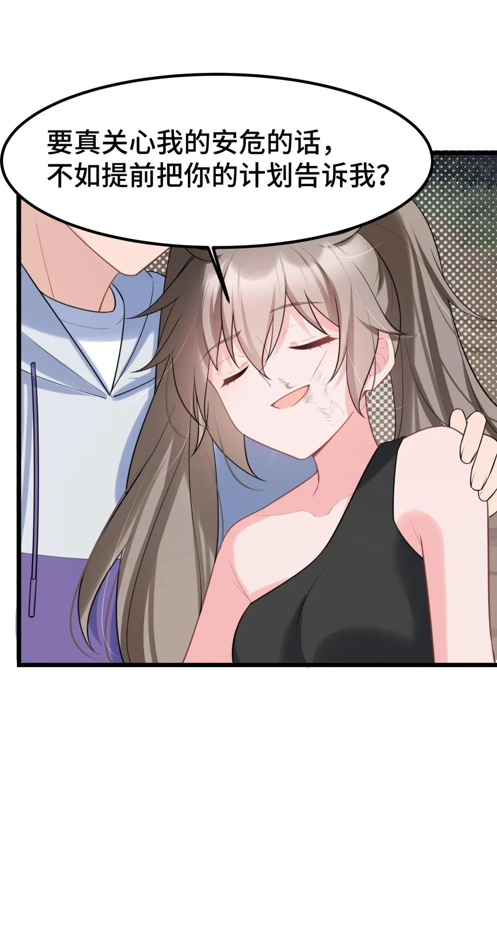 170 元婴……后期24