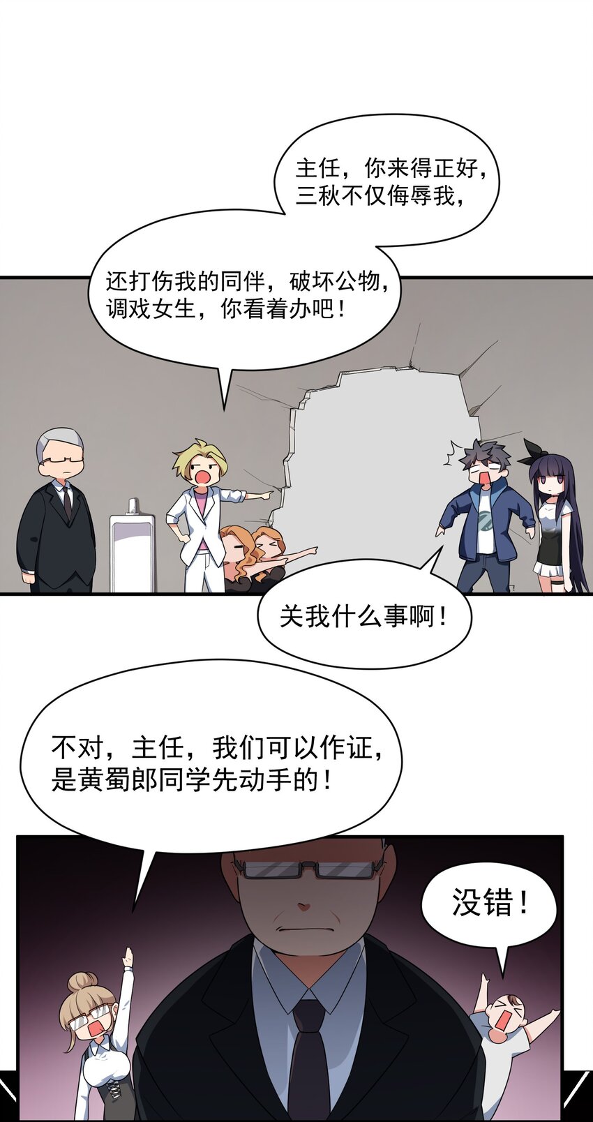 007 第七话12