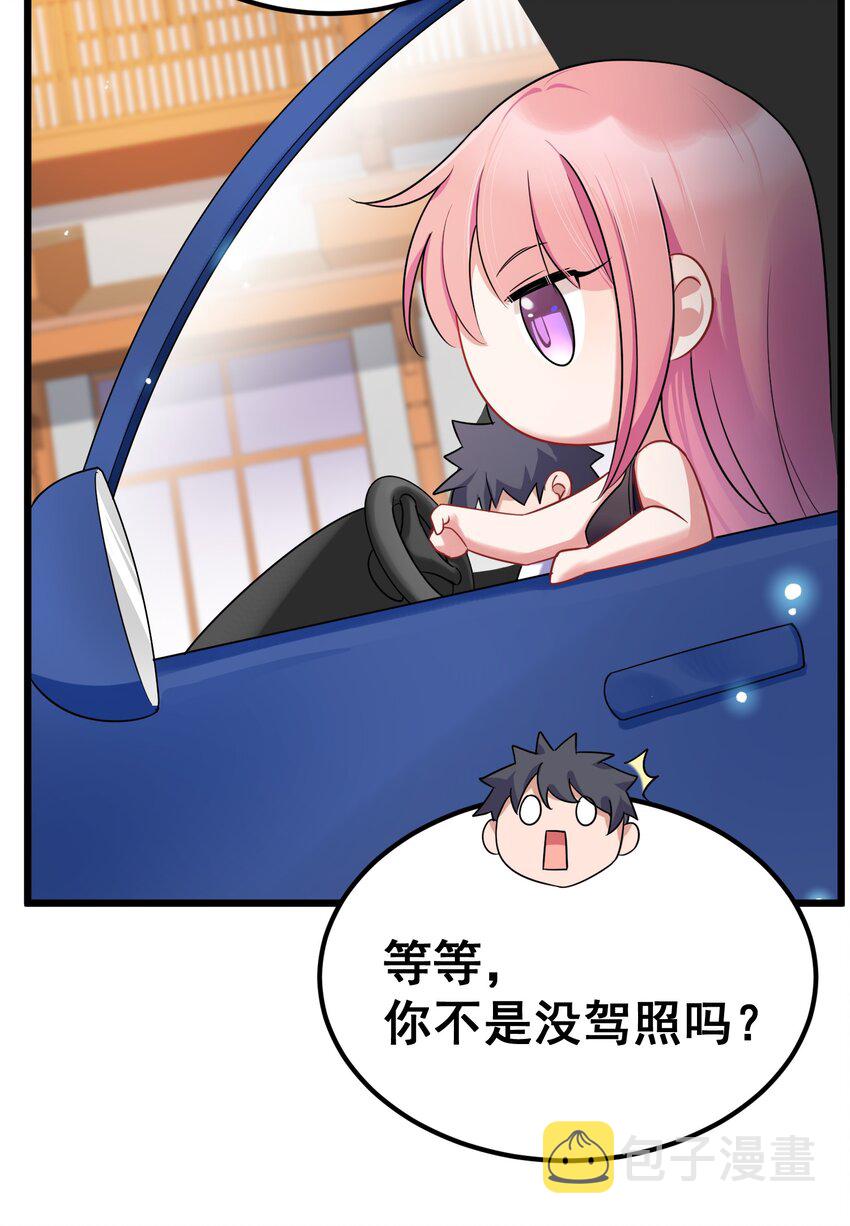 73 交……心28