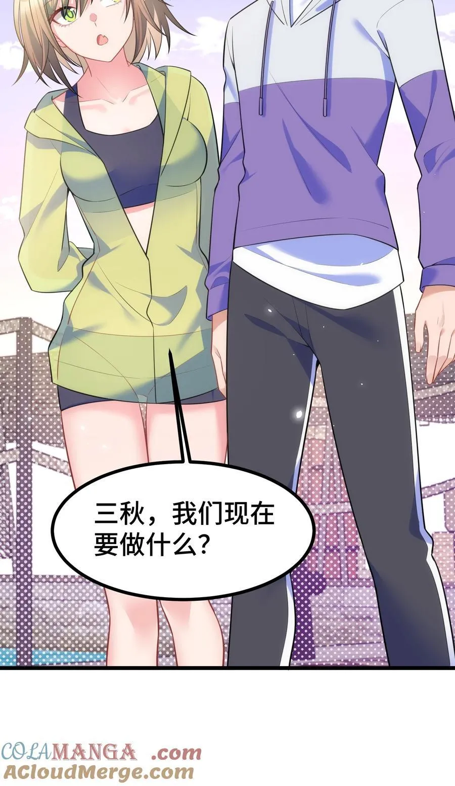 161 丢失……记忆3