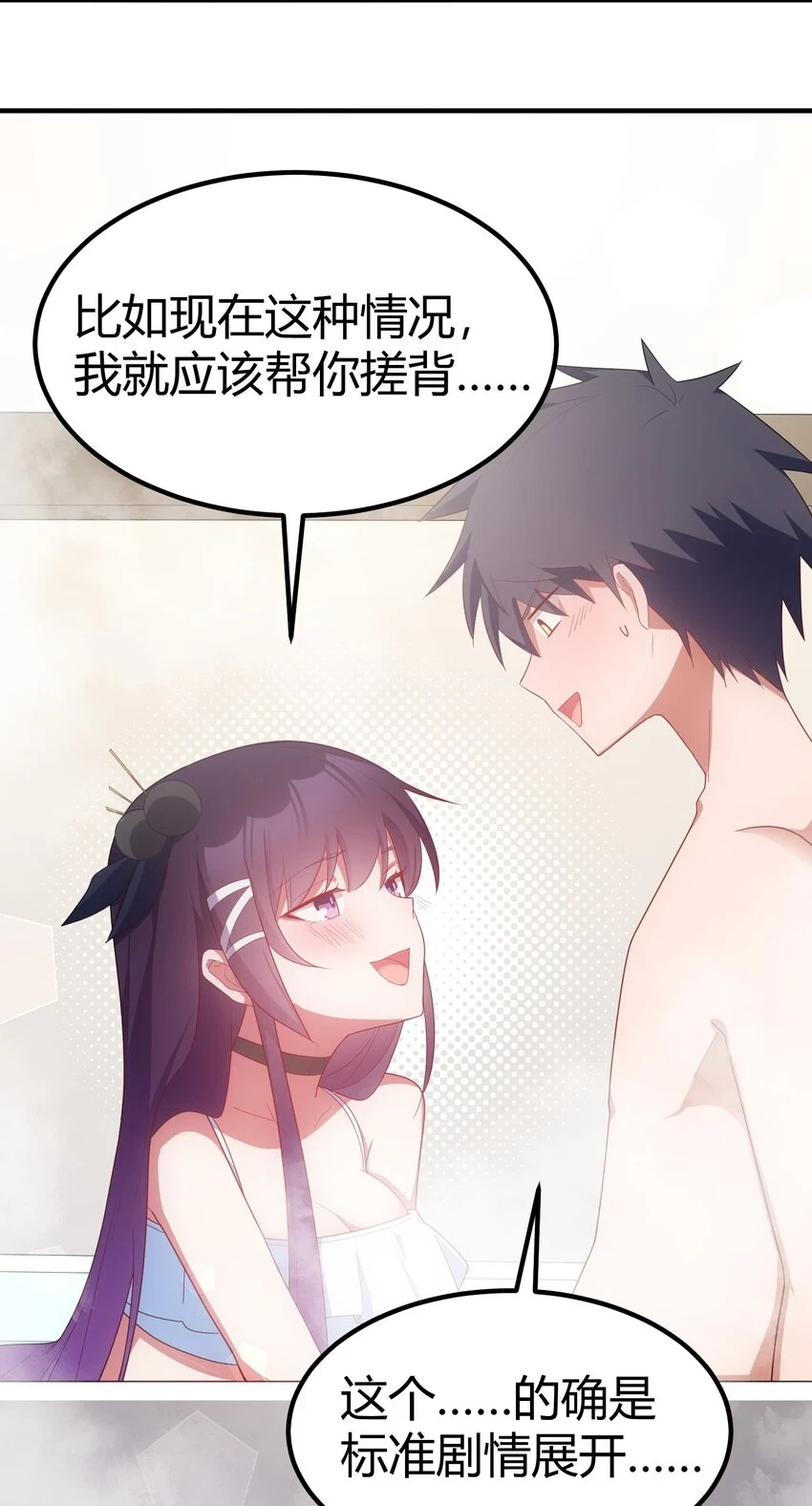 115 似曾……相识29