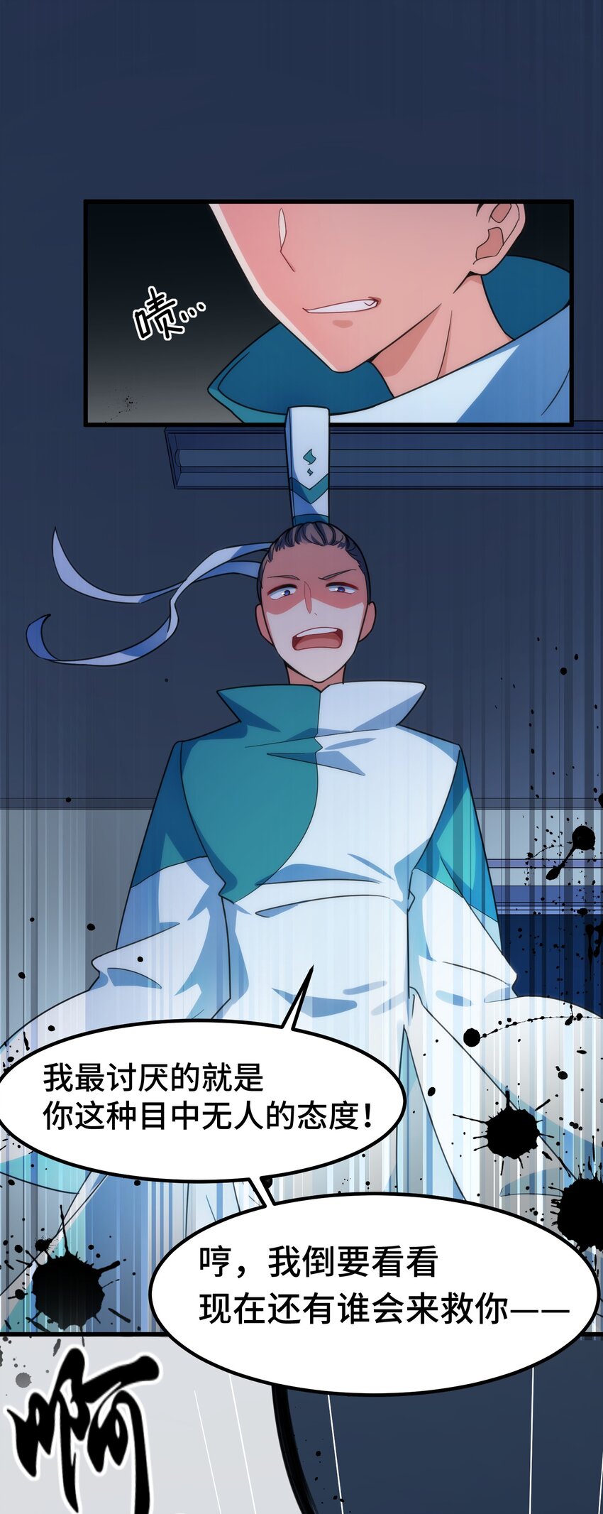 016 第十六话36