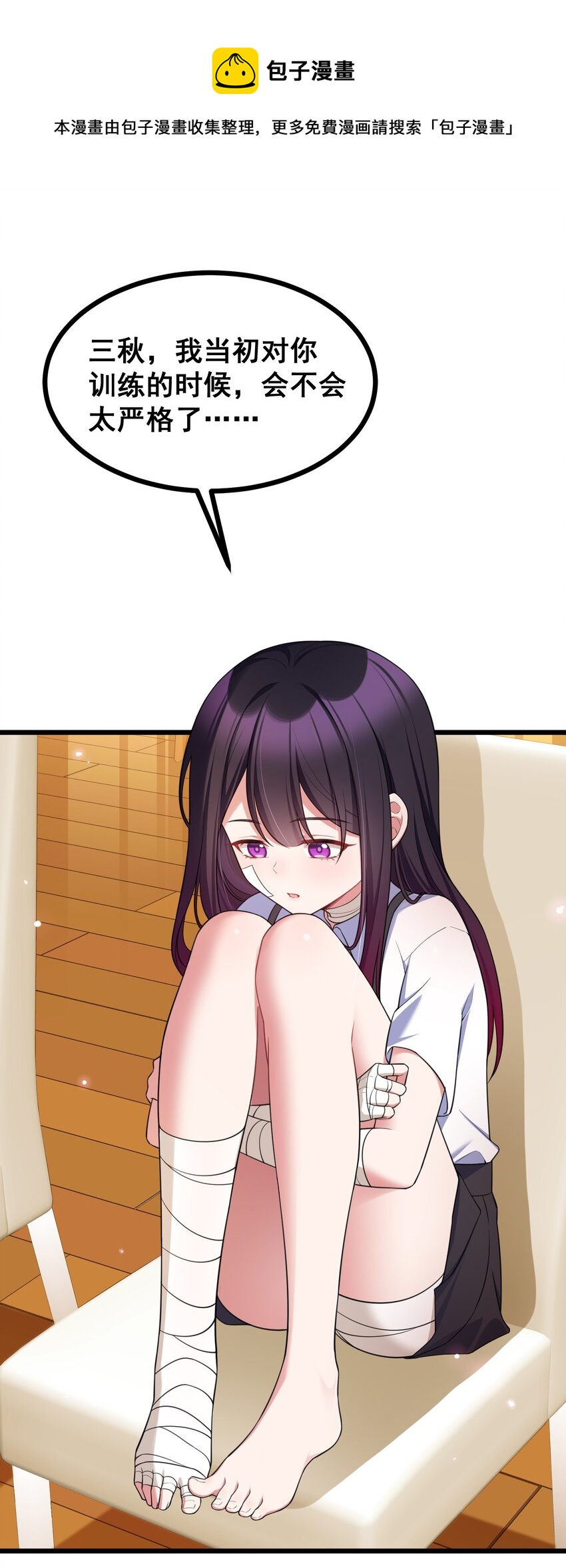 71 攻……略31