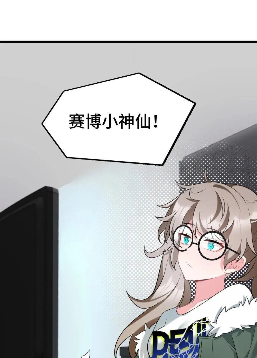 163 反……水41