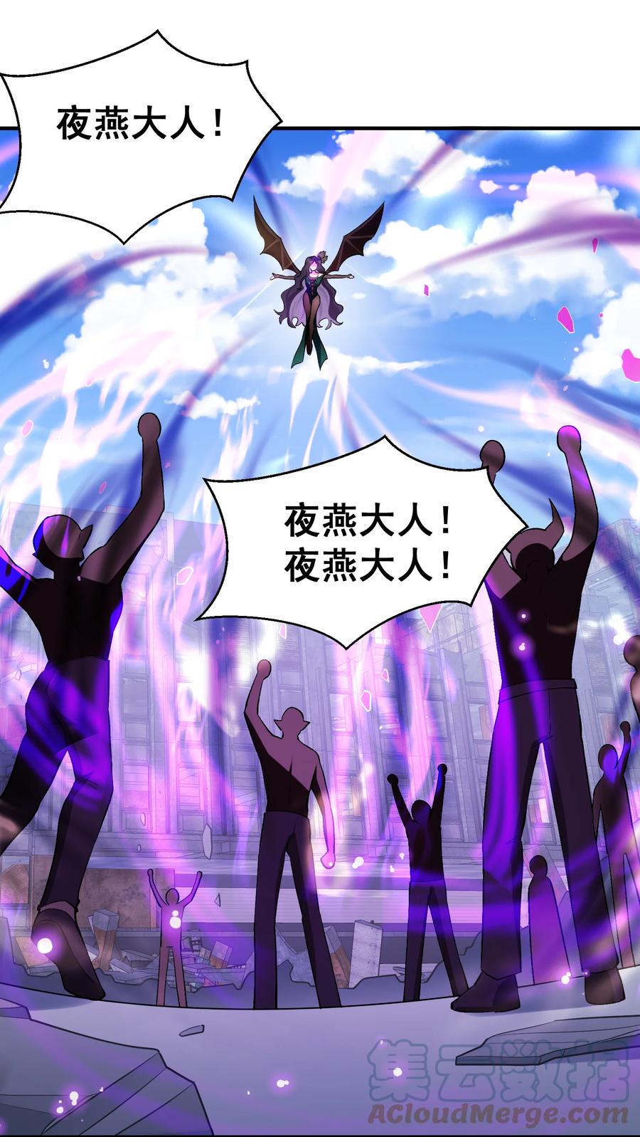 61 夜燕……大人33