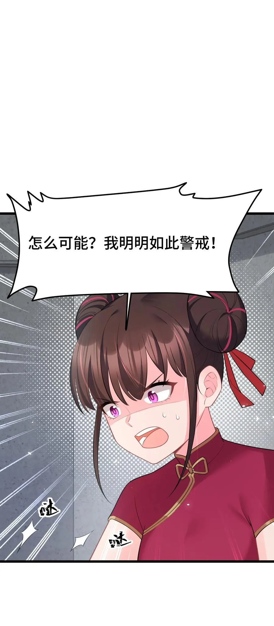 165 亦真……亦假10
