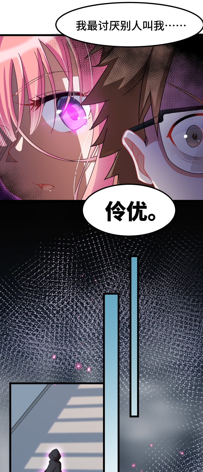 023 第二十三话25