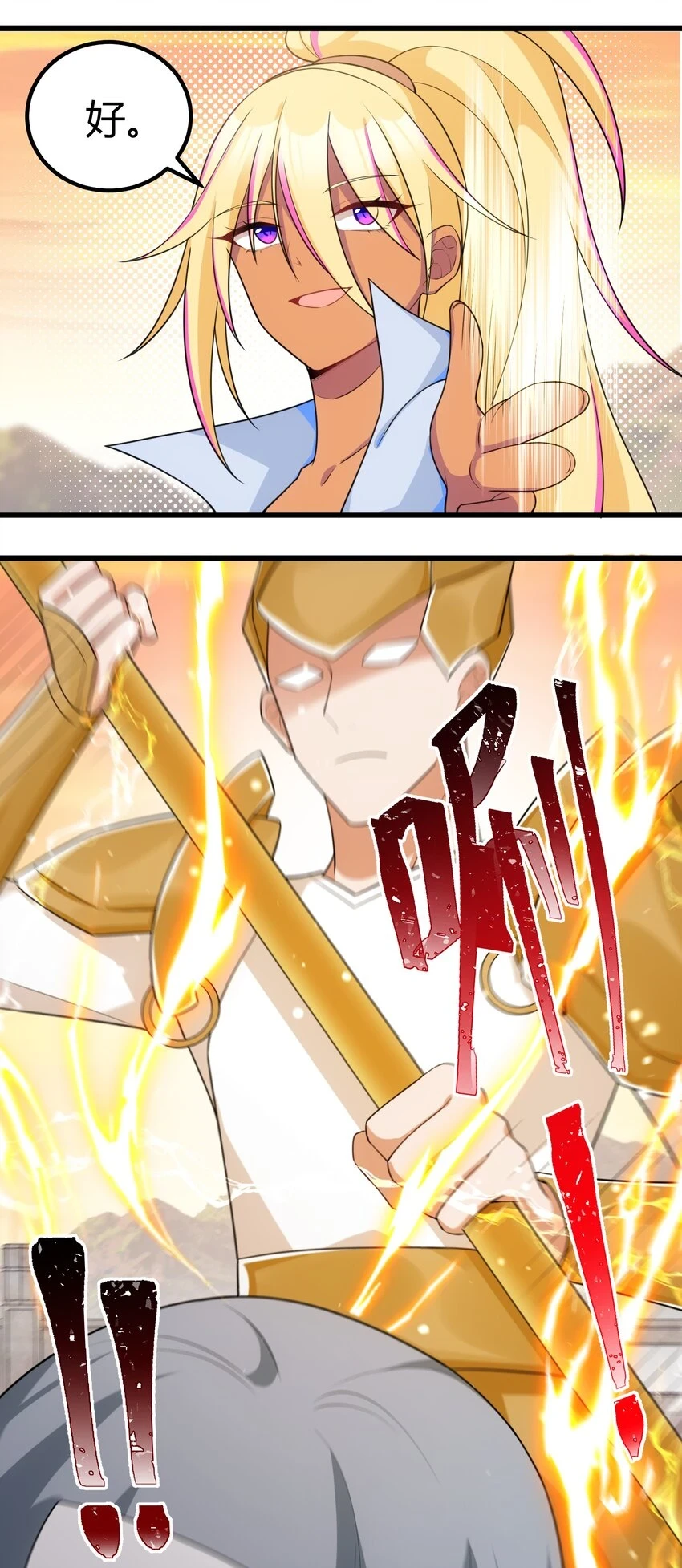 113 尾……音21