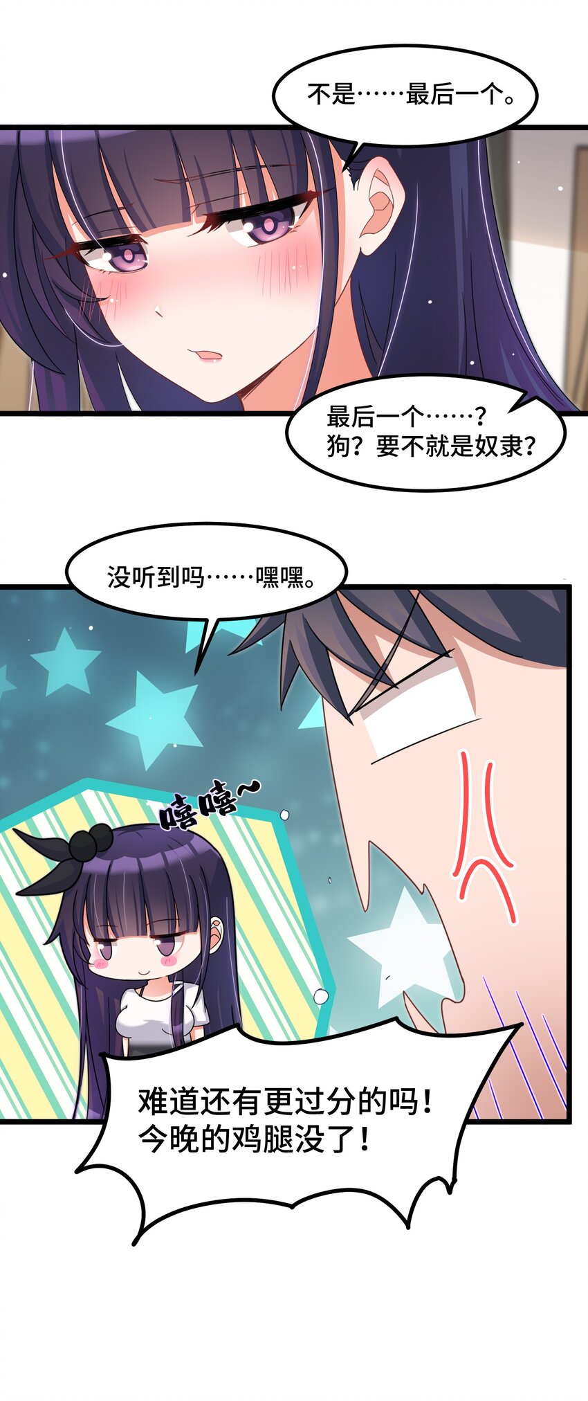 028 第二十八话35