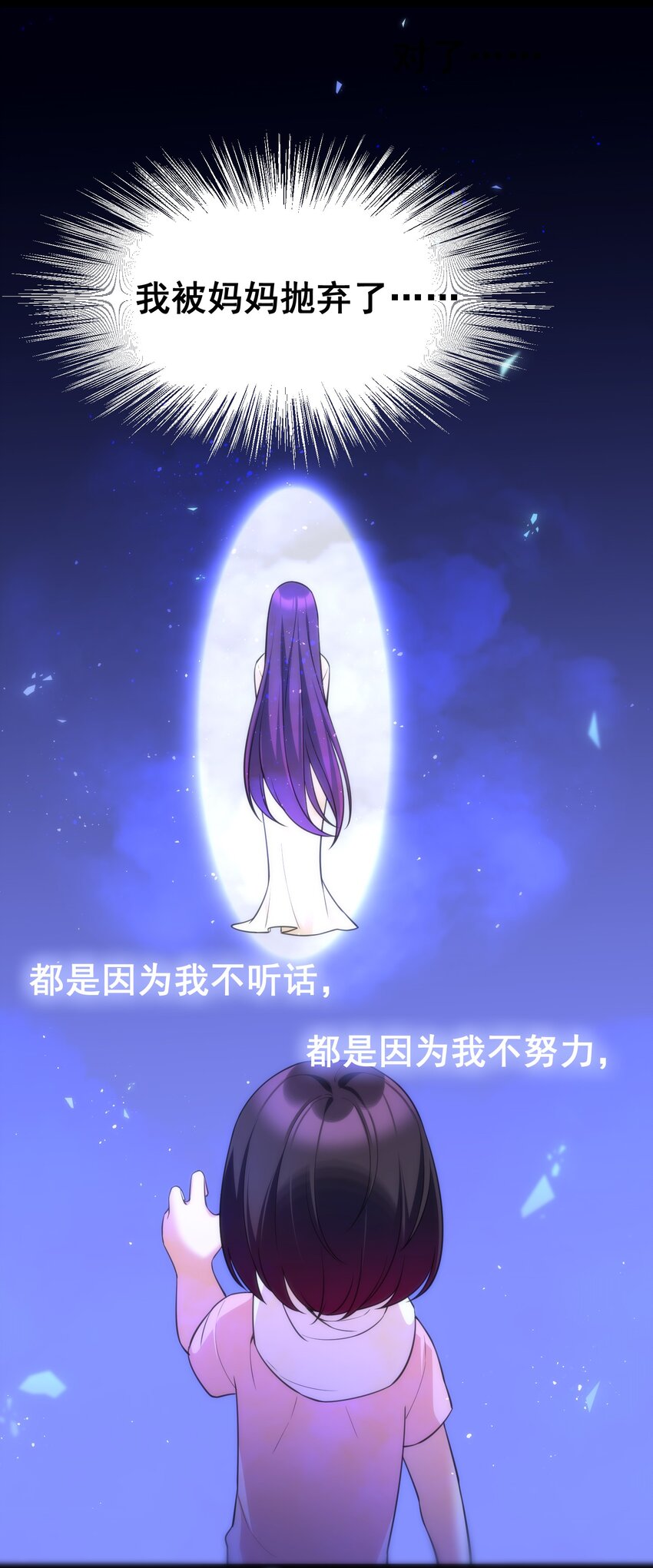 69 往……事60