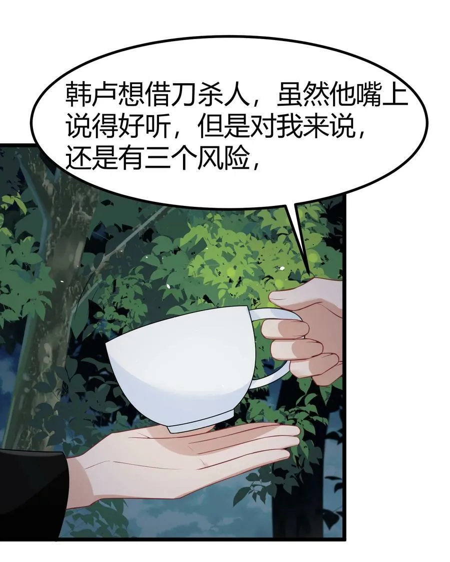 129 赛博……修仙32