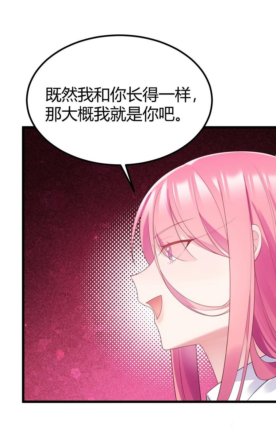121 祸源……杀意44
