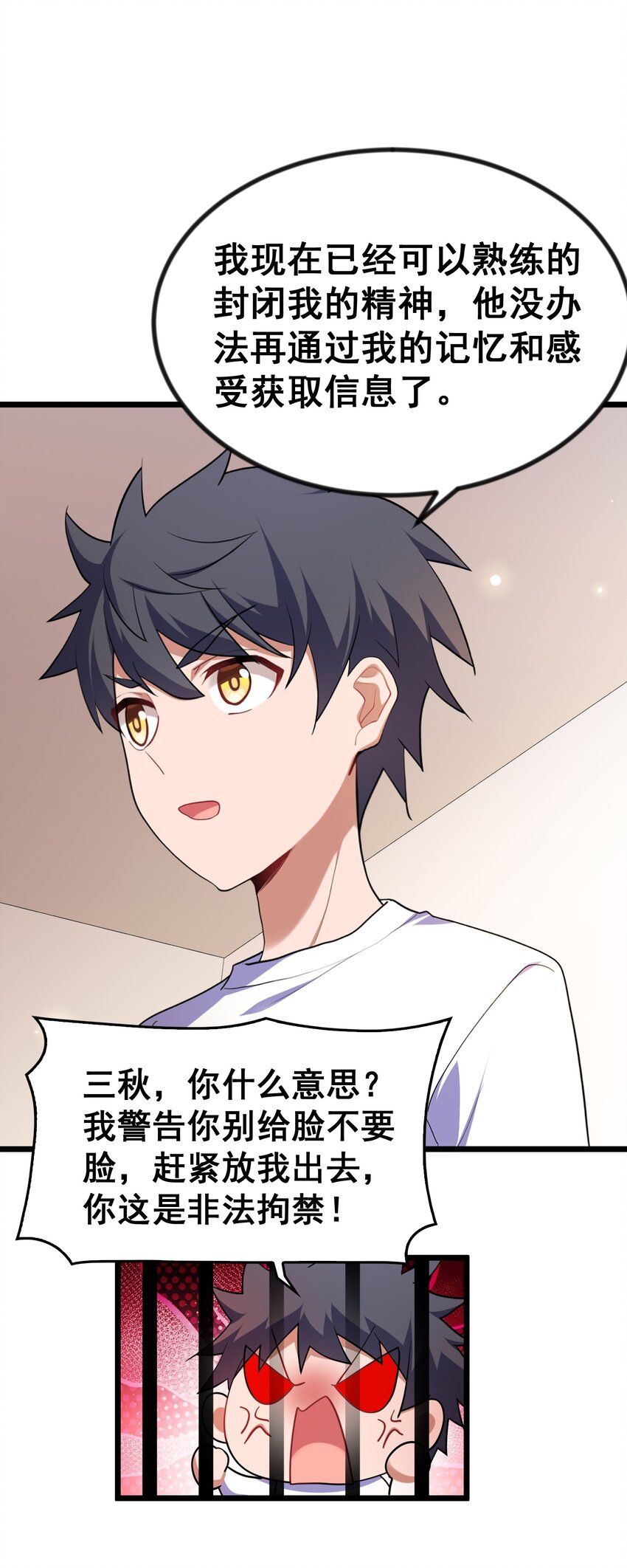 69 往……事37
