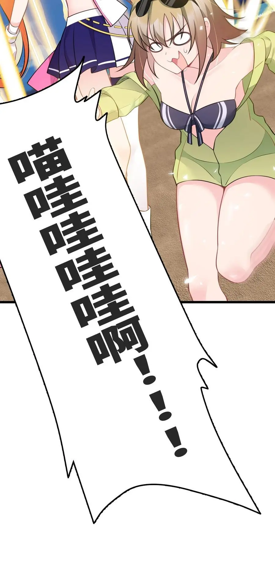 148 贵圈……真乱58