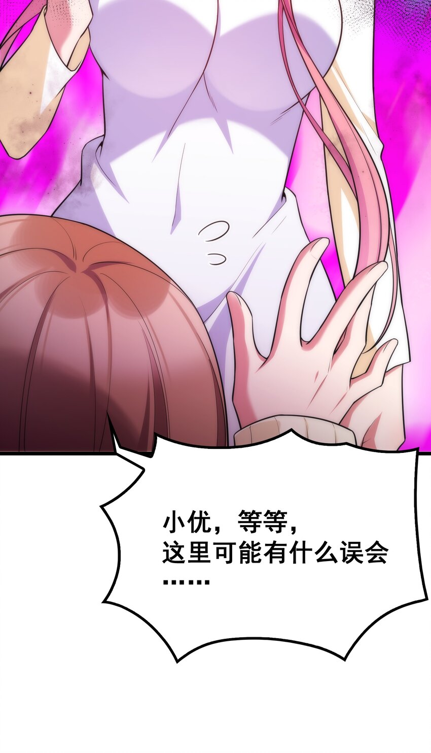 67 人工……呼吸40