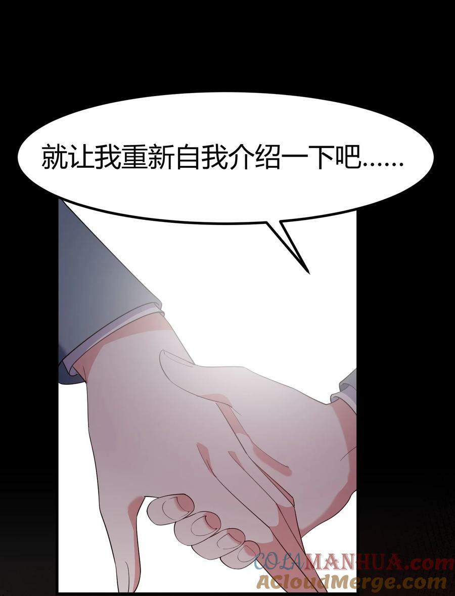 121 祸源……杀意48