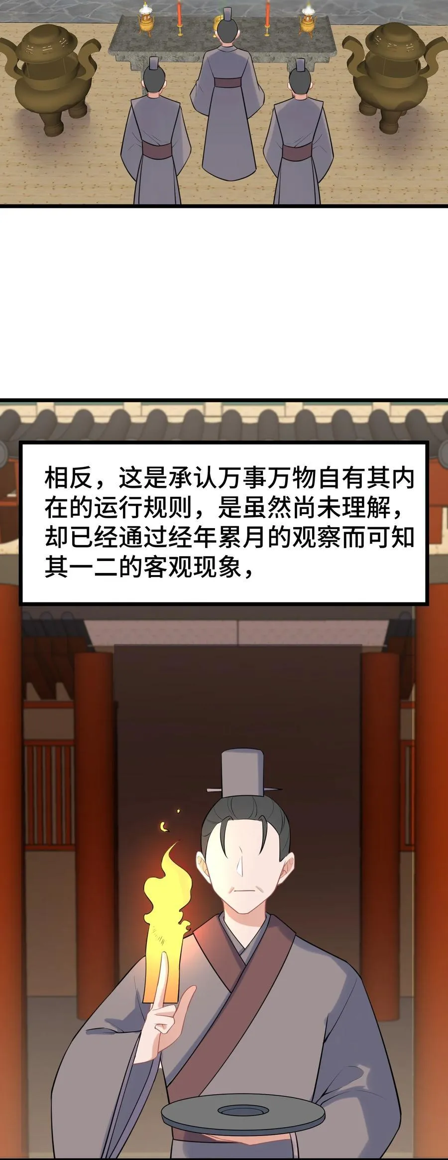 165 亦真……亦假17