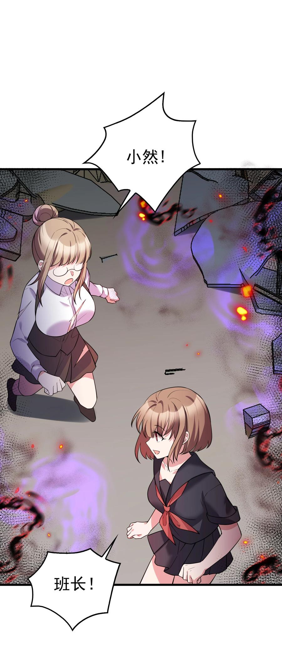 57 大闹……谪仙局34